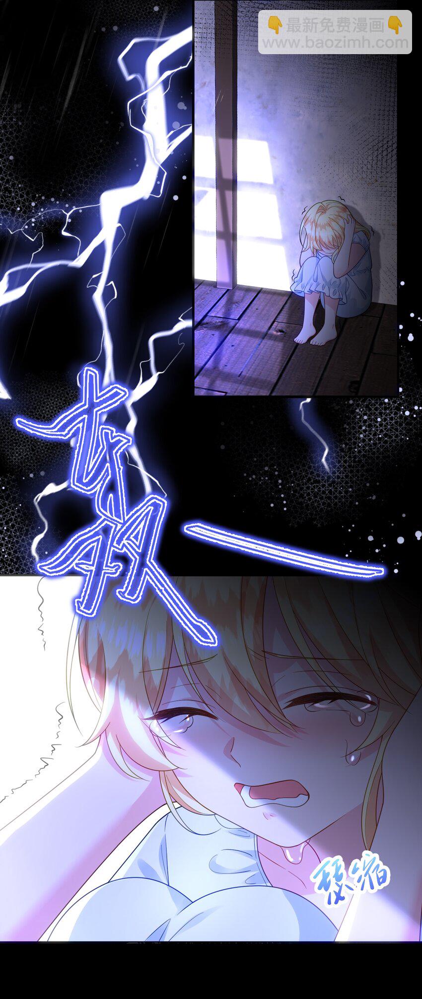 018 不用怕，我在！-第19话