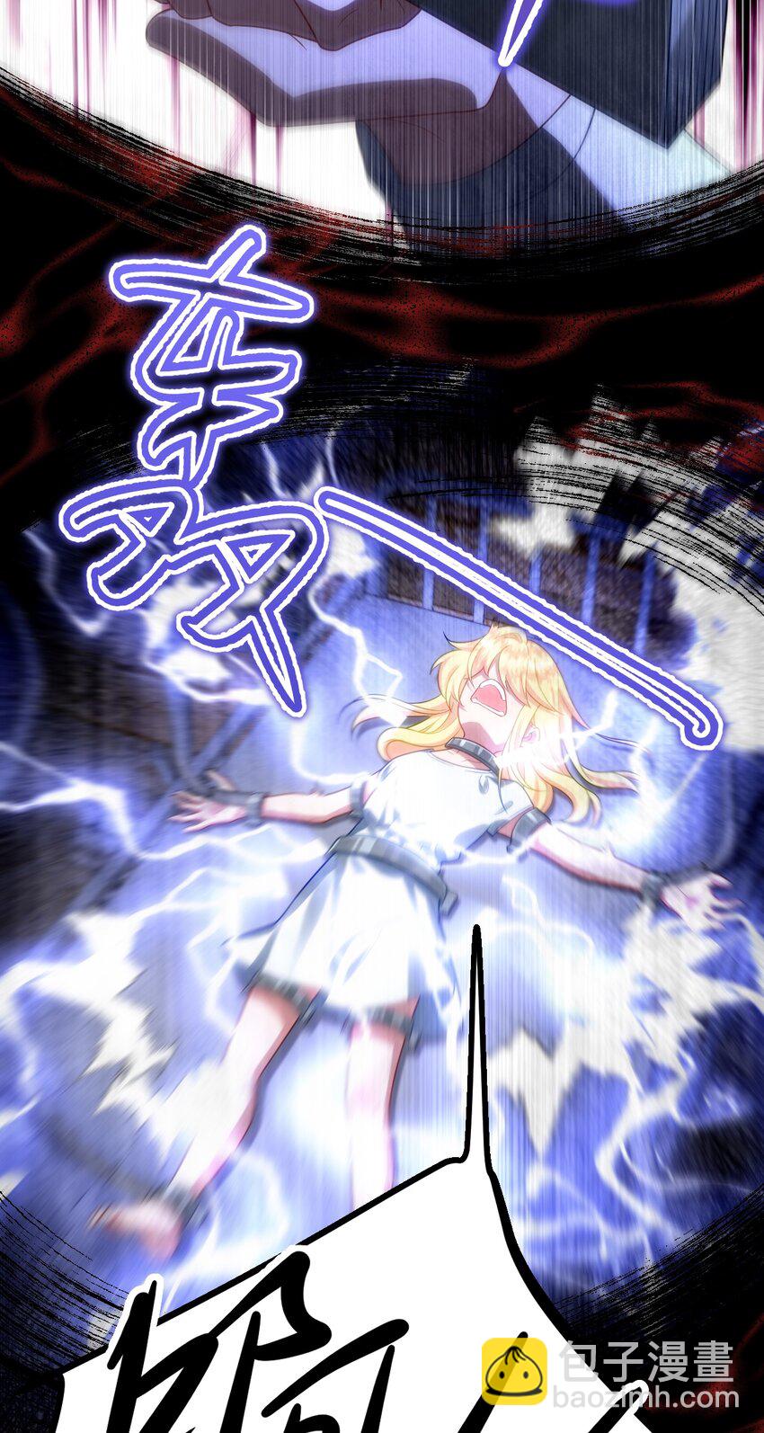 018 不用怕，我在！-第19话