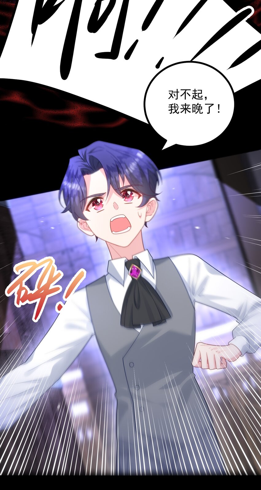 018 不用怕，我在！-第19话