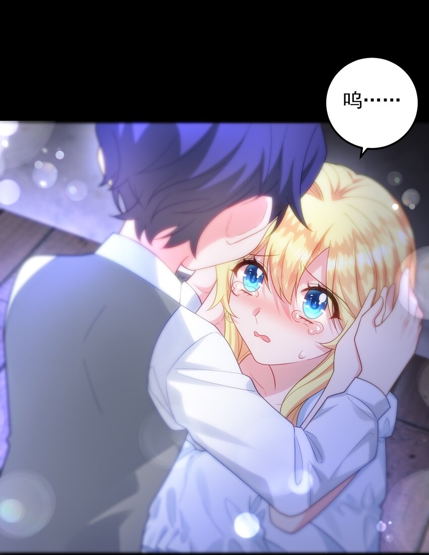 018 不用怕，我在！-第19话