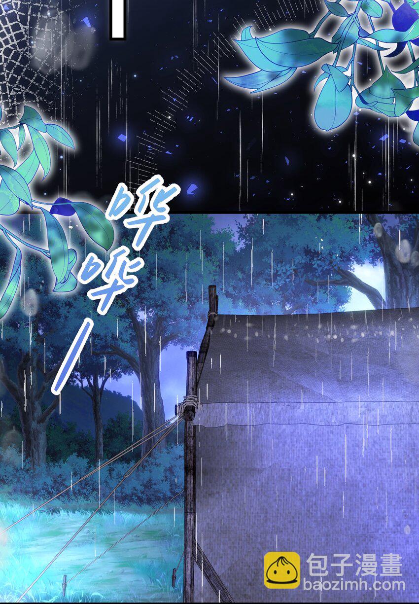 018 不用怕，我在！-第19话