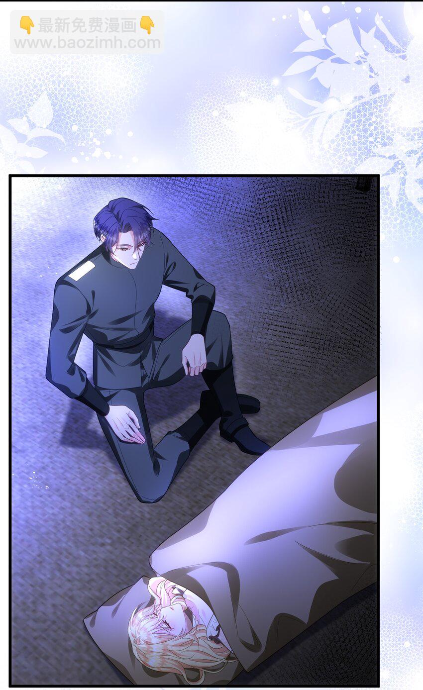 018 不用怕，我在！-第19话