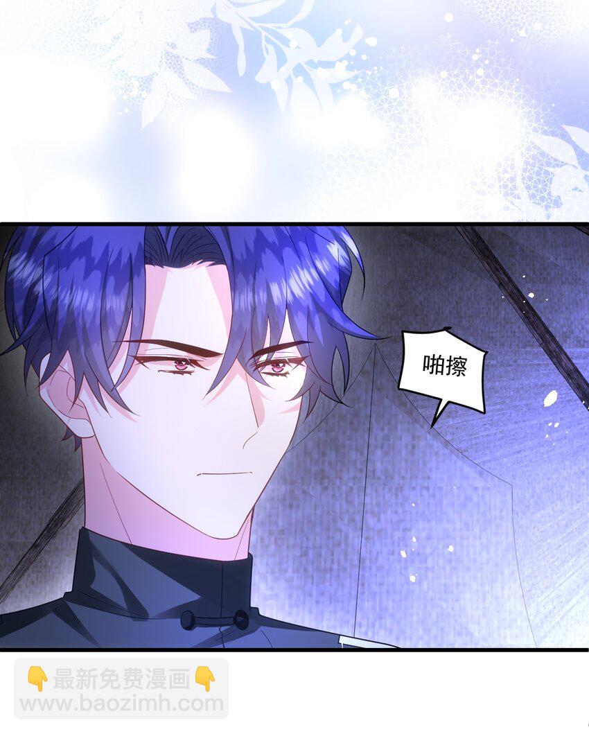 018 不用怕，我在！-第19话