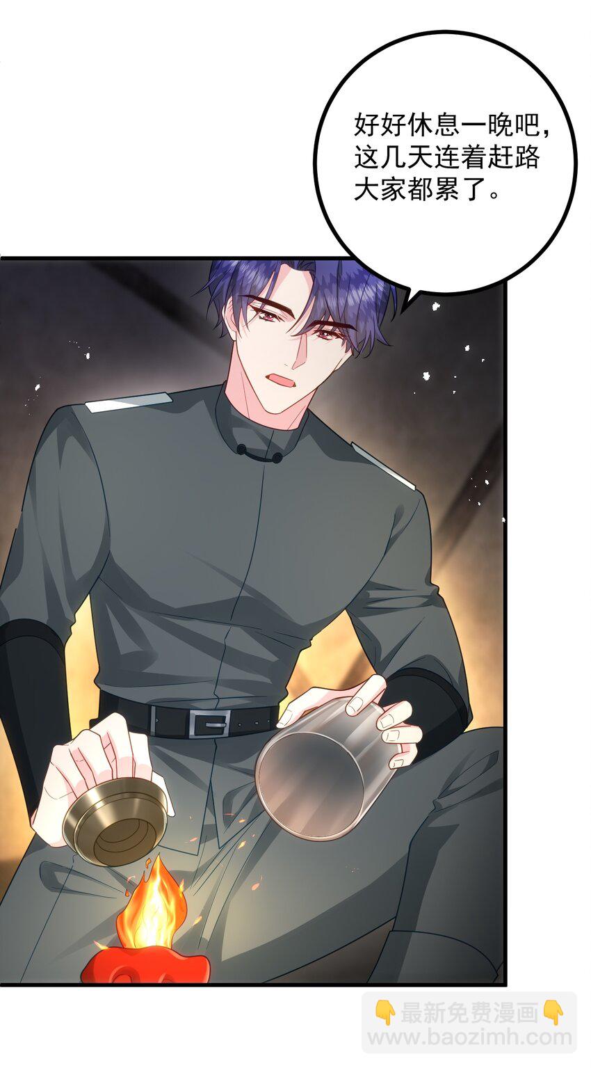 018 不用怕，我在！-第19话