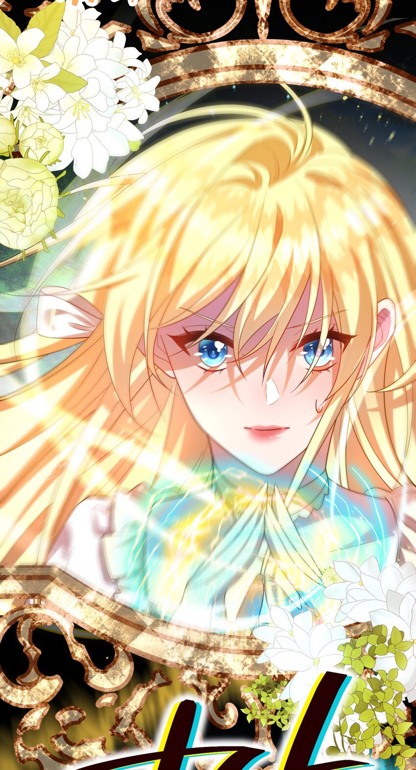 020 哎呀！我好怕啊！-第21话