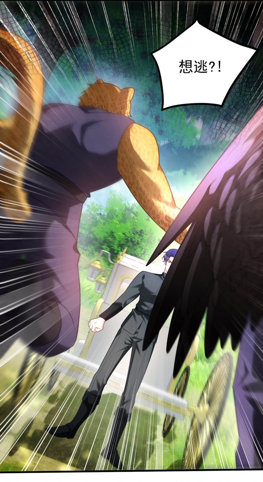 020 哎呀！我好怕啊！-第21话