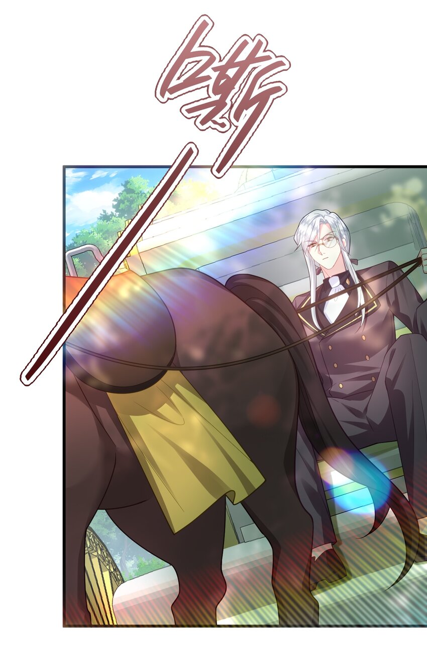 020 哎呀！我好怕啊！-第21话