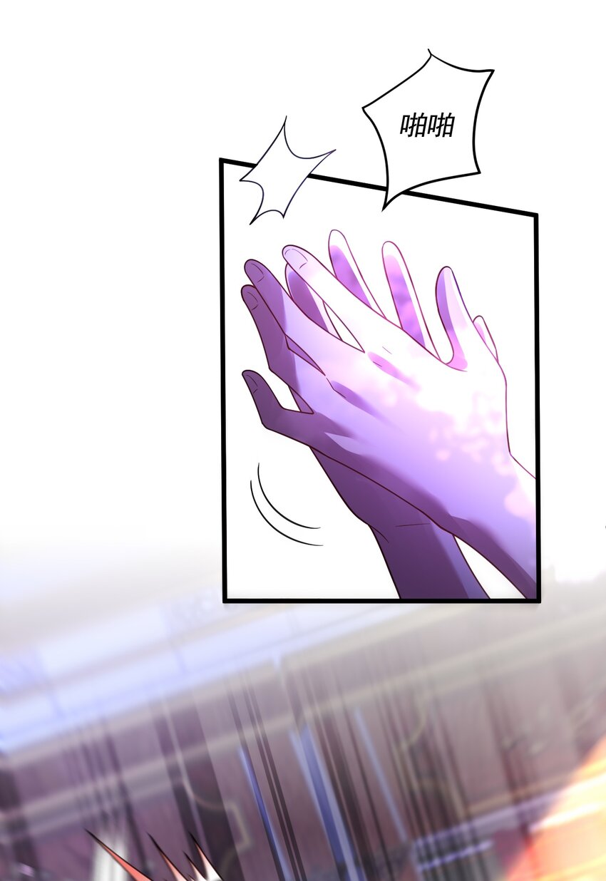 020 哎呀！我好怕啊！-第21话