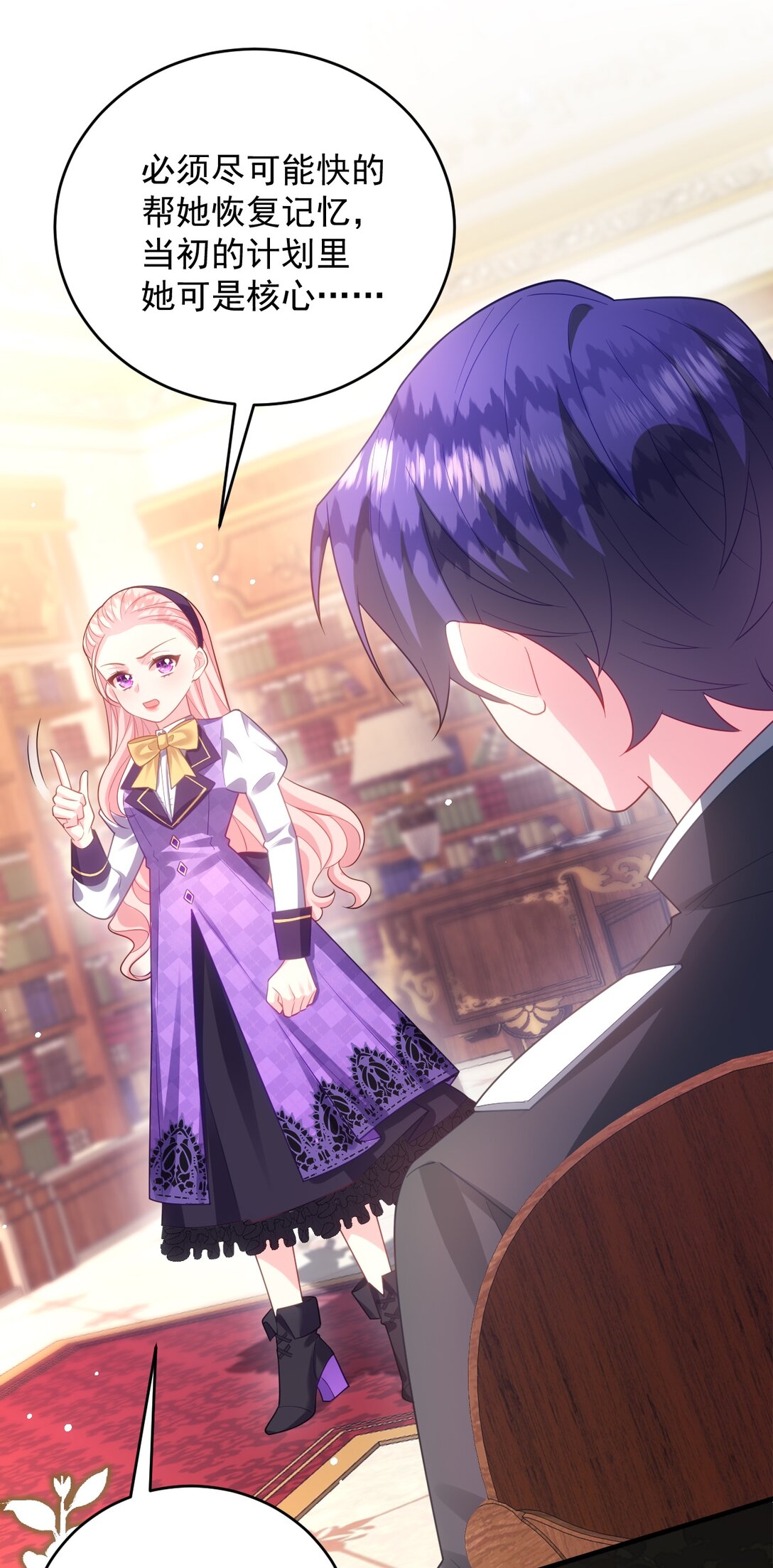 024 我是谁？-第25话