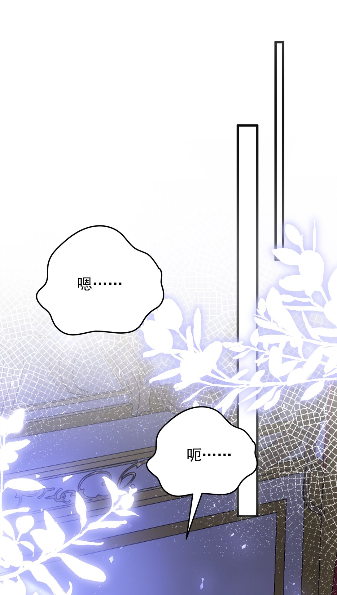 024 我是谁？-第25话