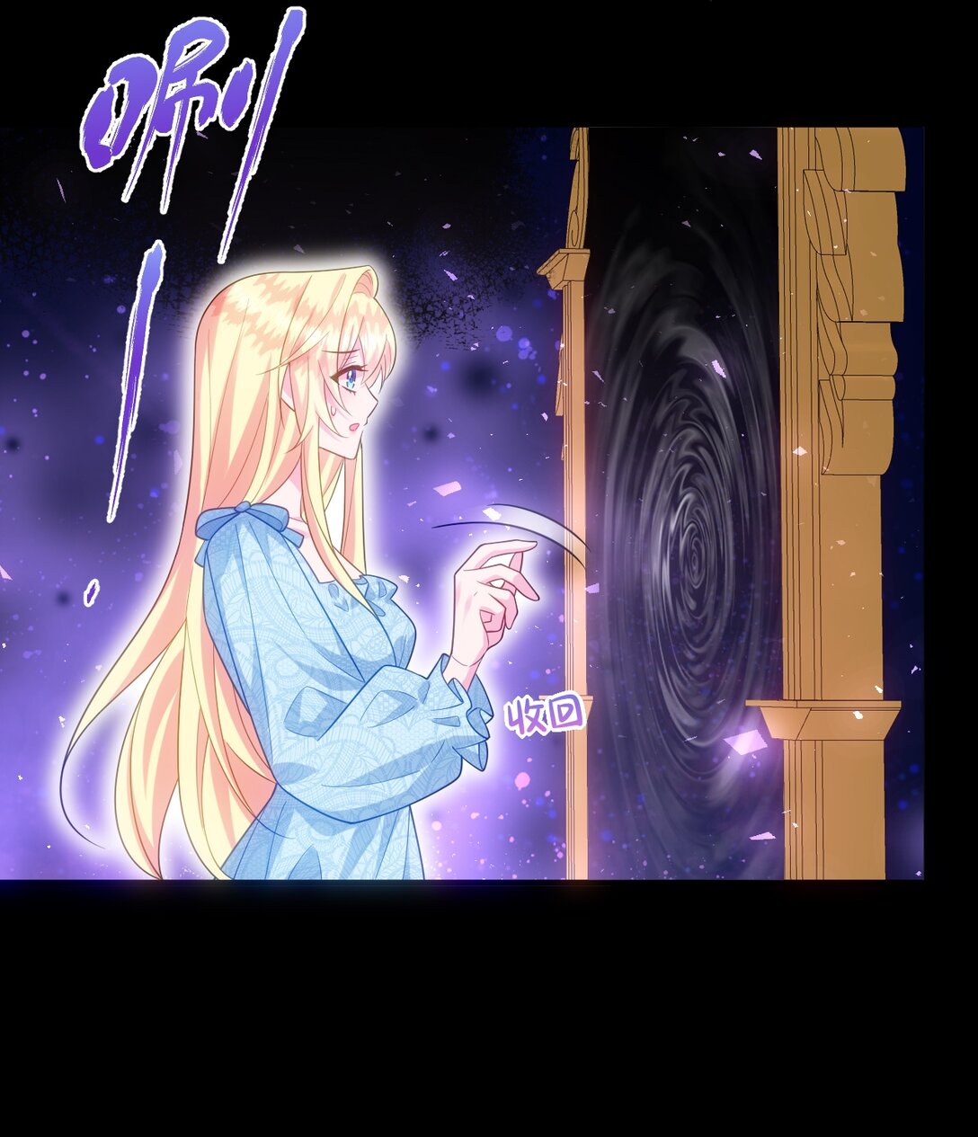 024 我是谁？-第25话