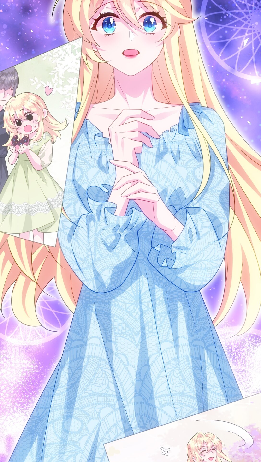 024 我是谁？-第25话