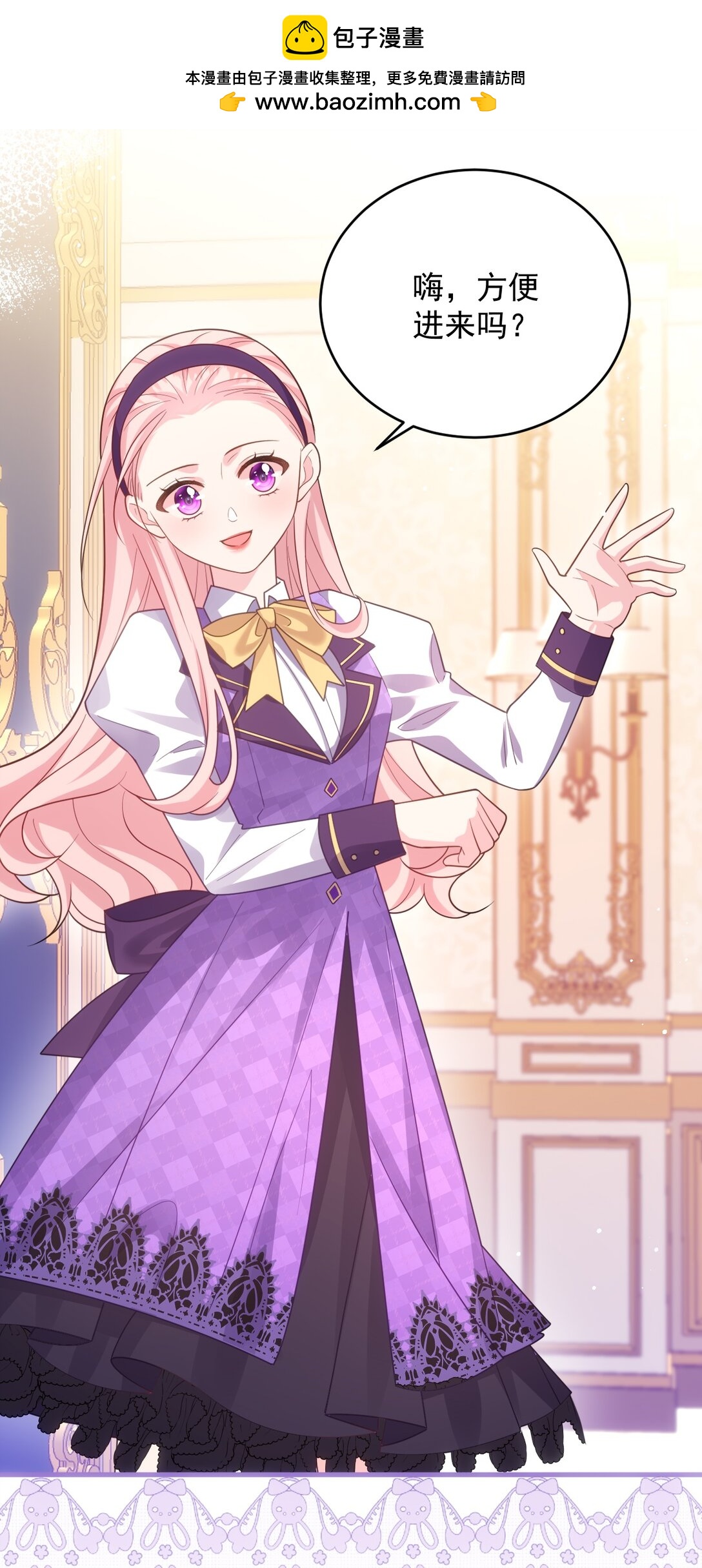 024 我是谁？-第25话