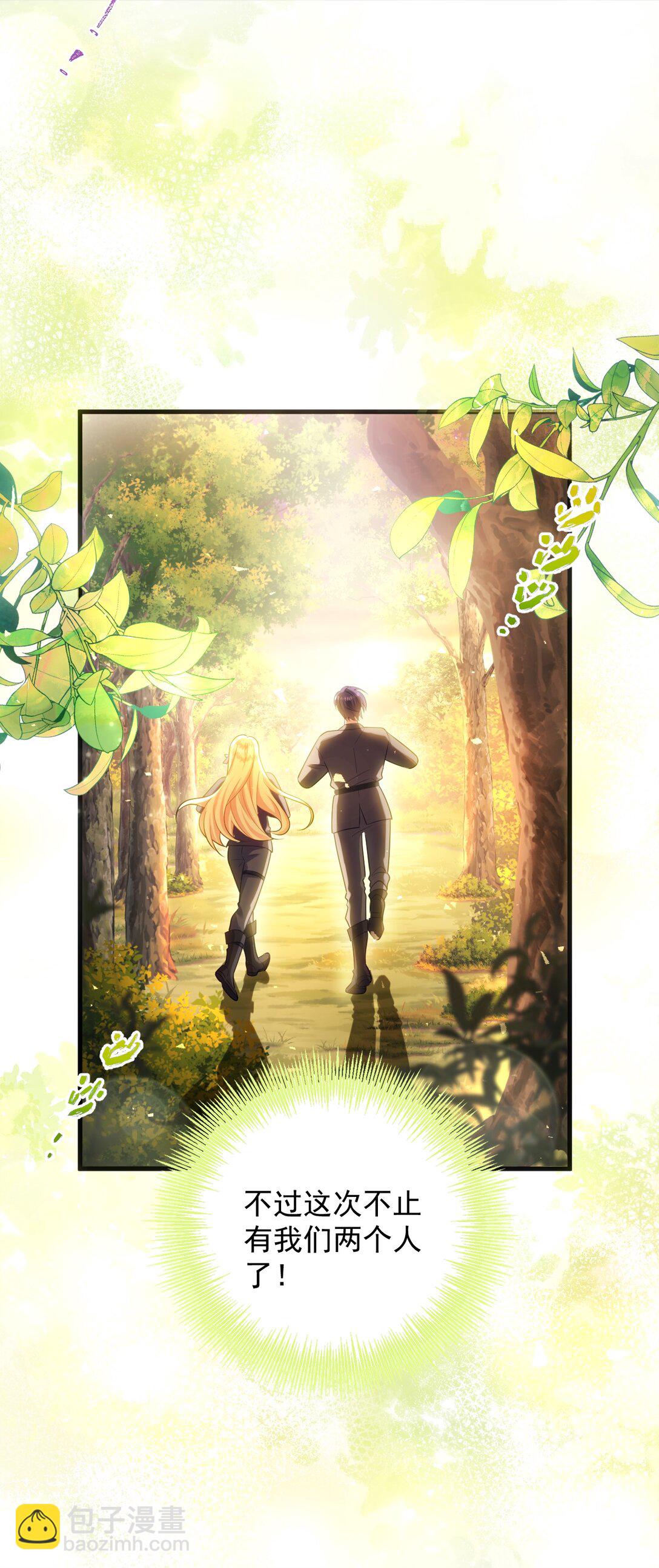 026 你回来了！-第27话