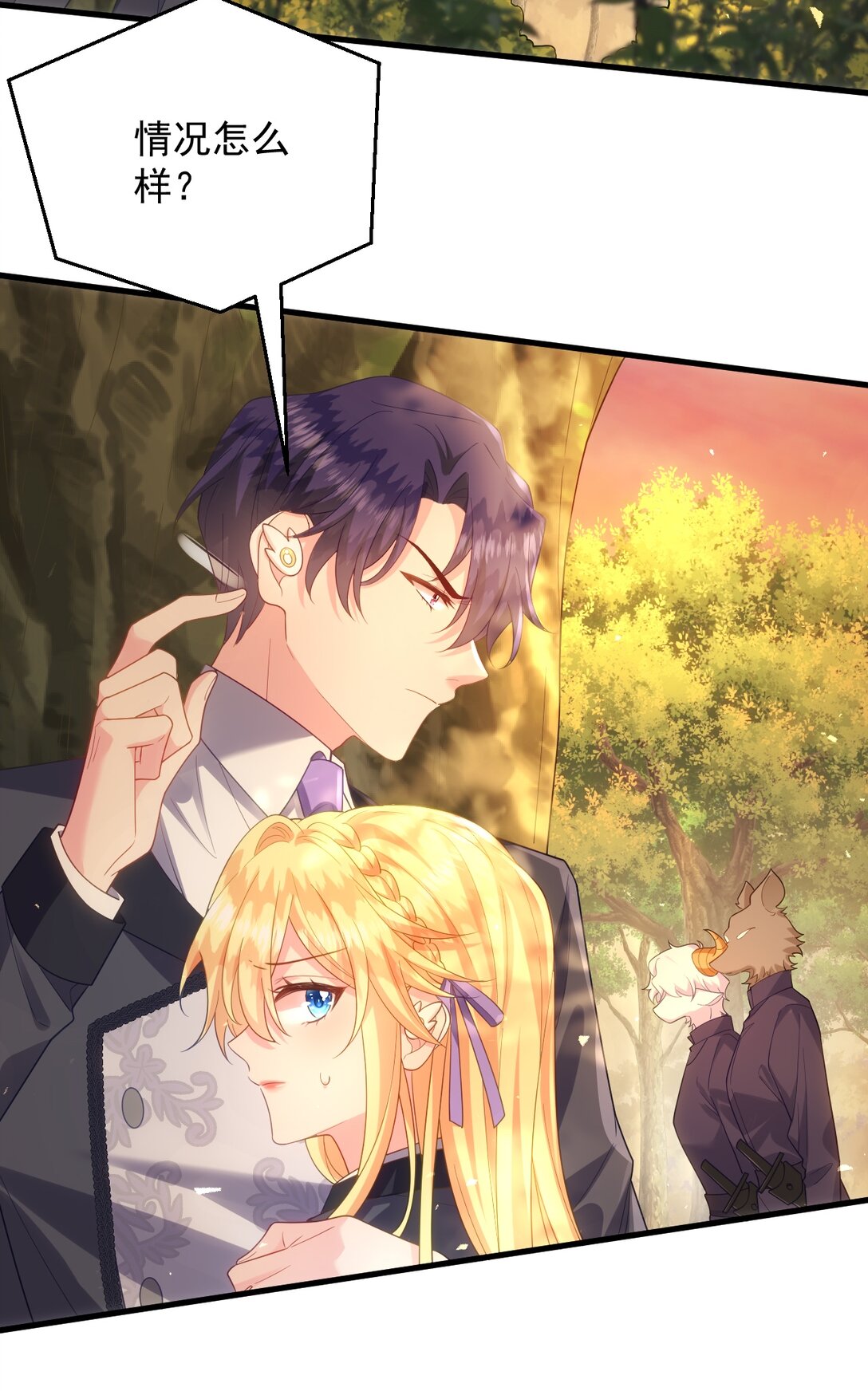 026 你回来了！-第27话