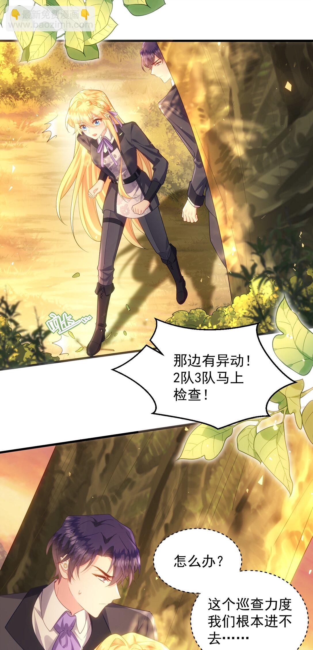 026 你回来了！-第27话