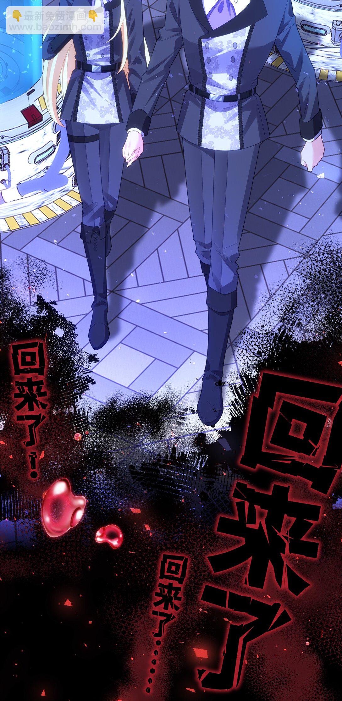 026 你回来了！-第27话