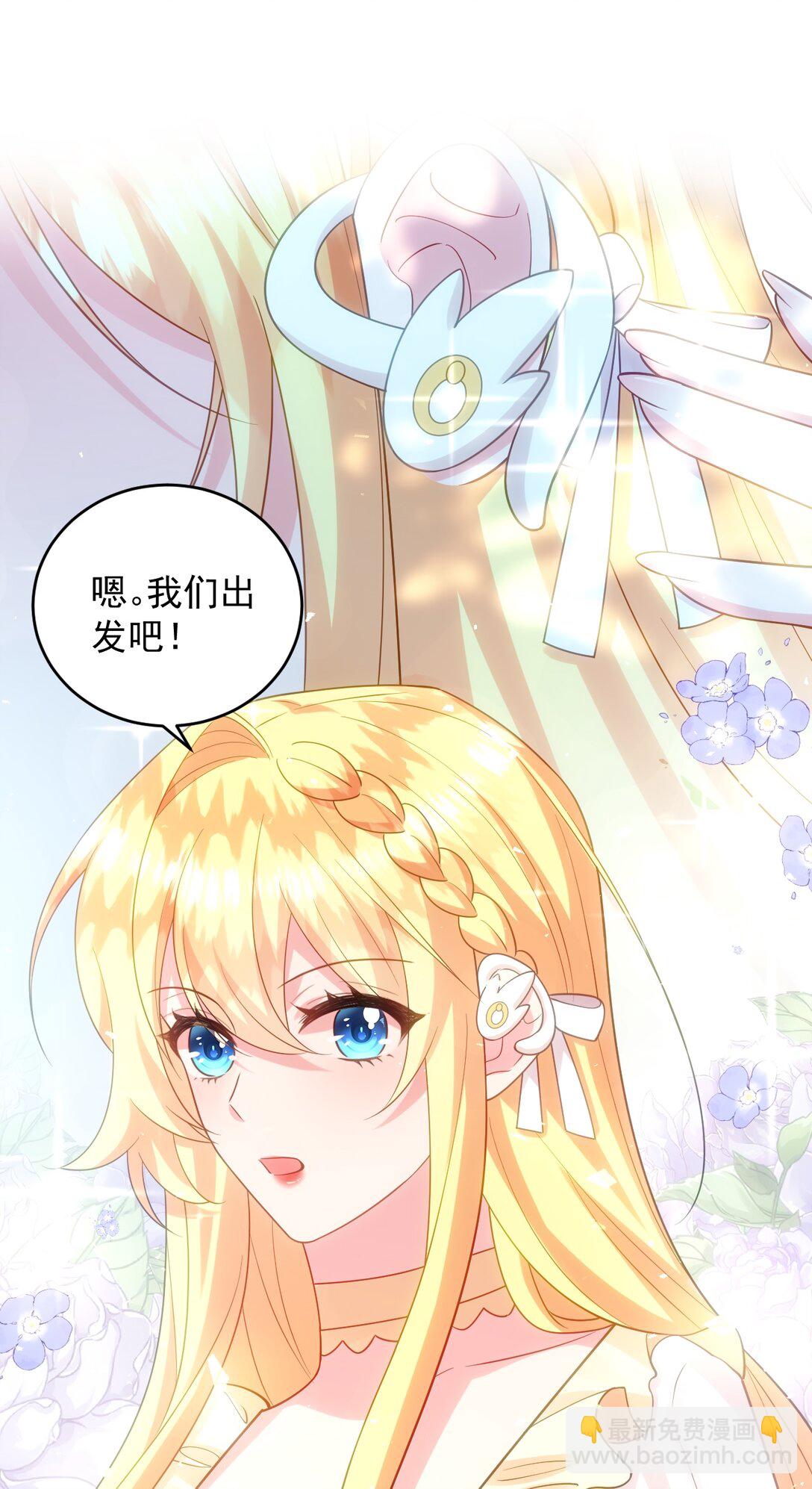 026 你回来了！-第27话