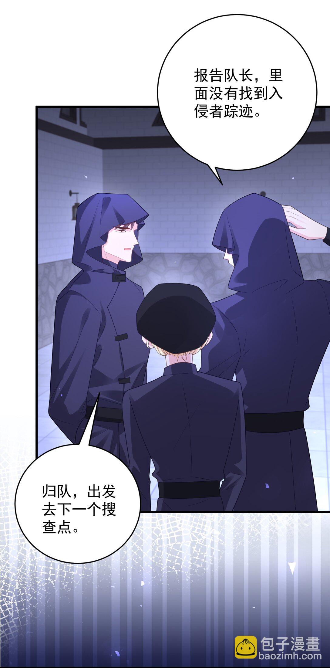 028 危险或是机会-第29话