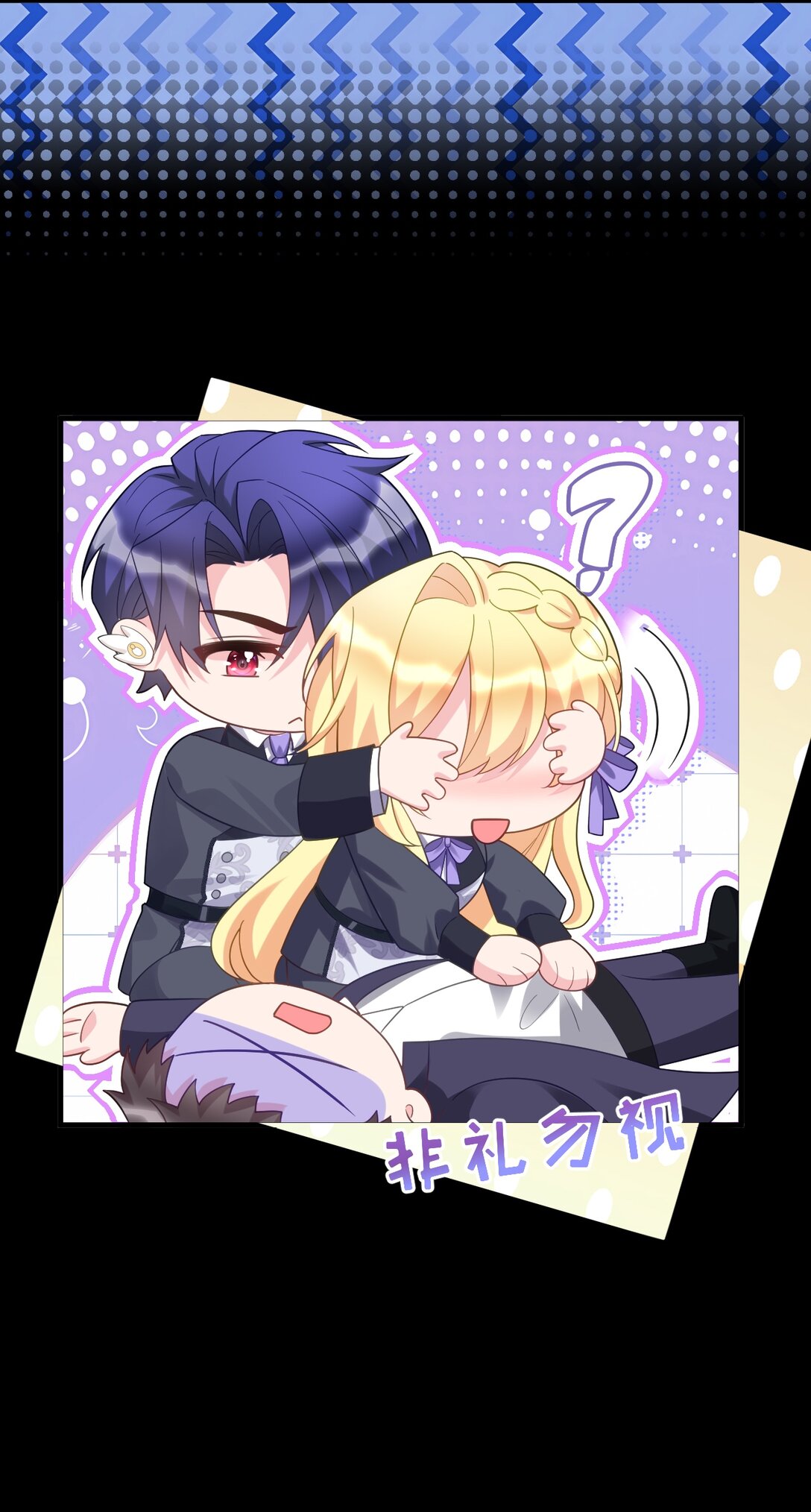 028 危险或是机会-第29话