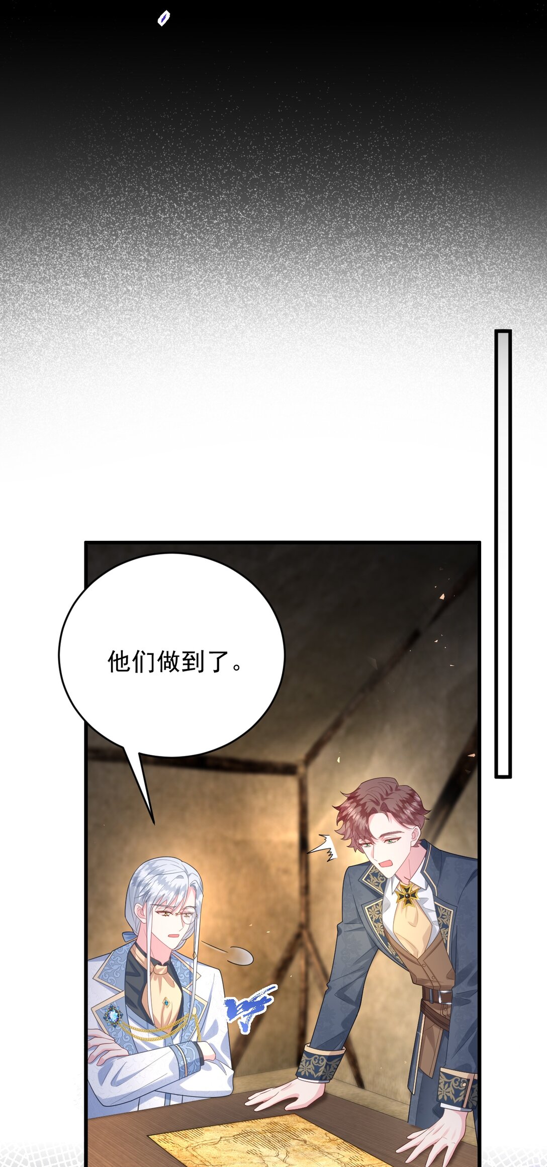 028 危险或是机会-第29话