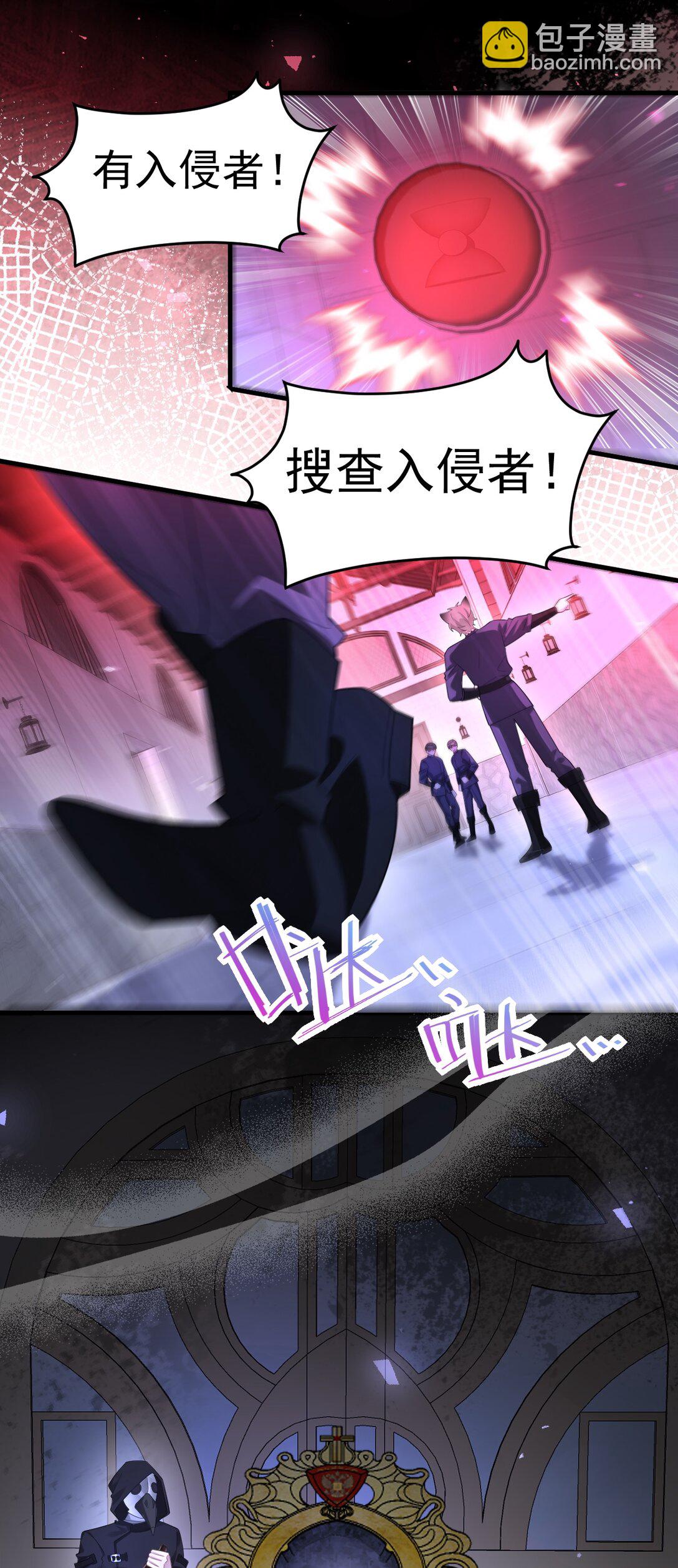 028 危险或是机会-第29话