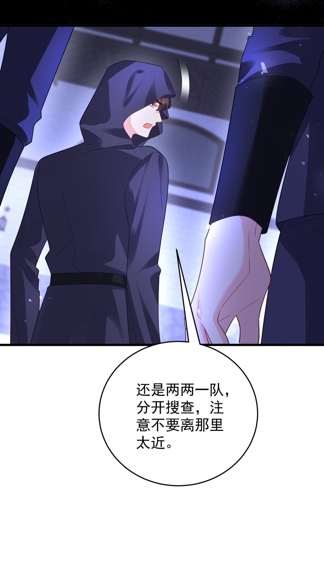 028 危险或是机会-第29话