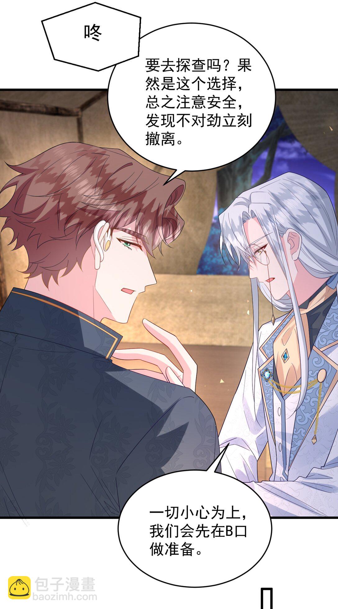 028 危险或是机会-第29话