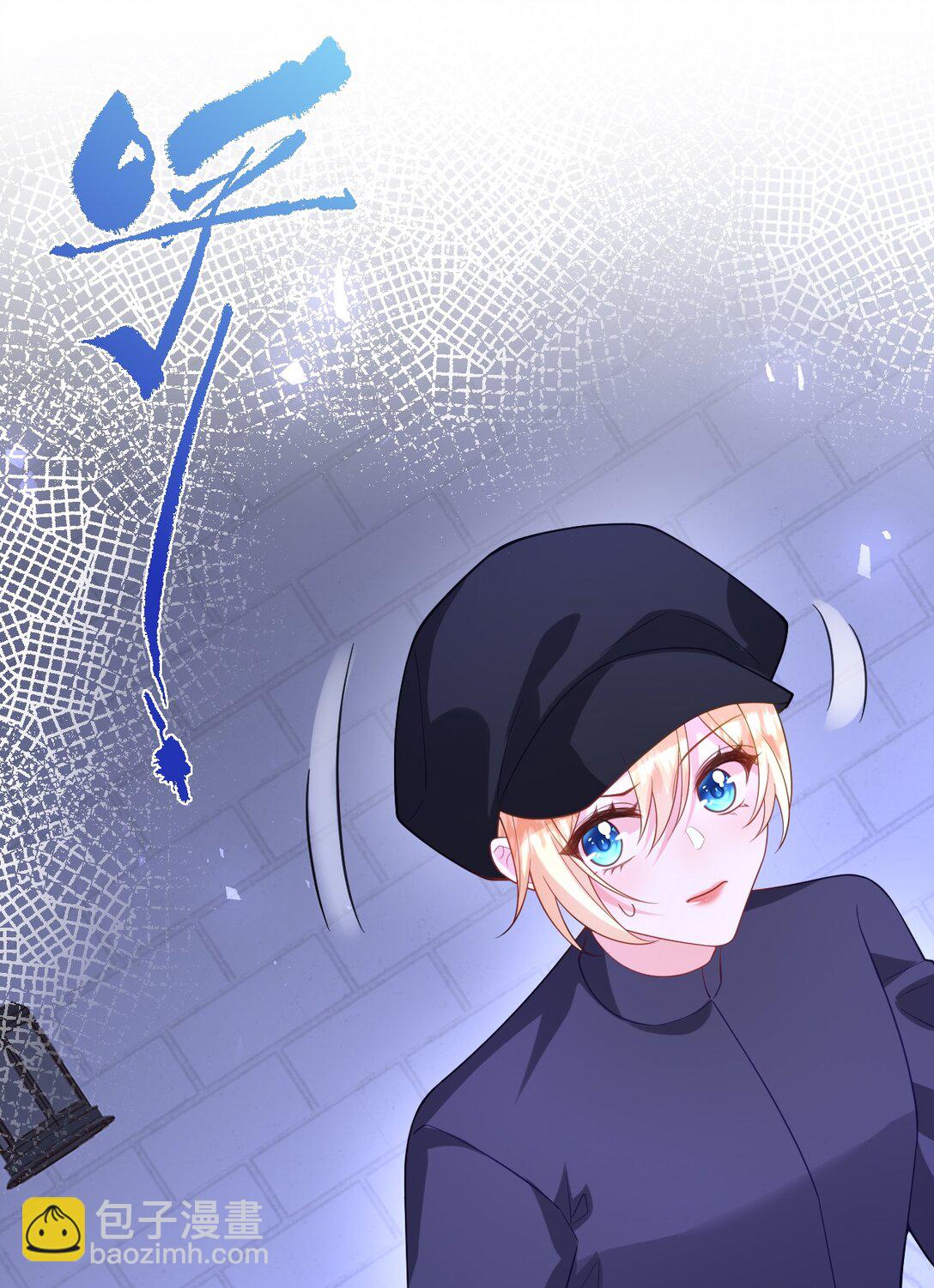 028 危险或是机会-第29话