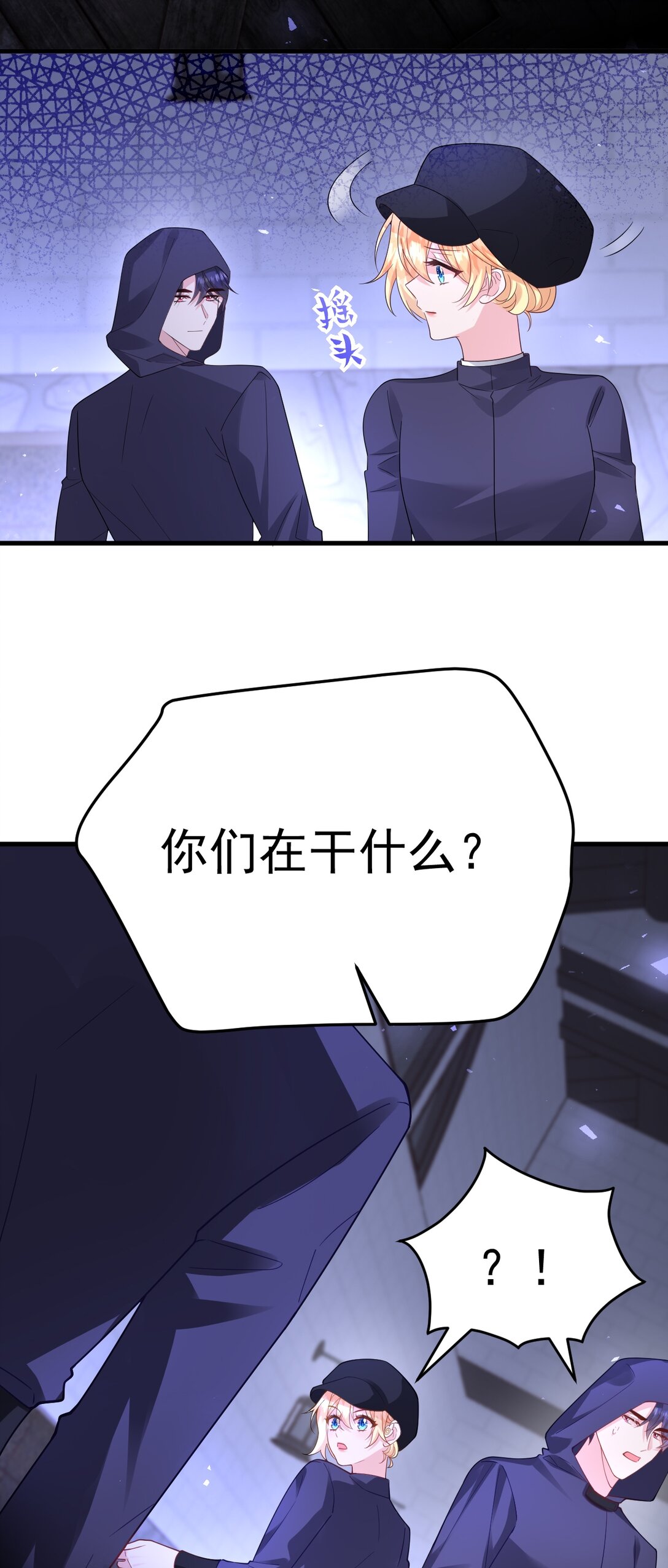 028 危险或是机会-第29话