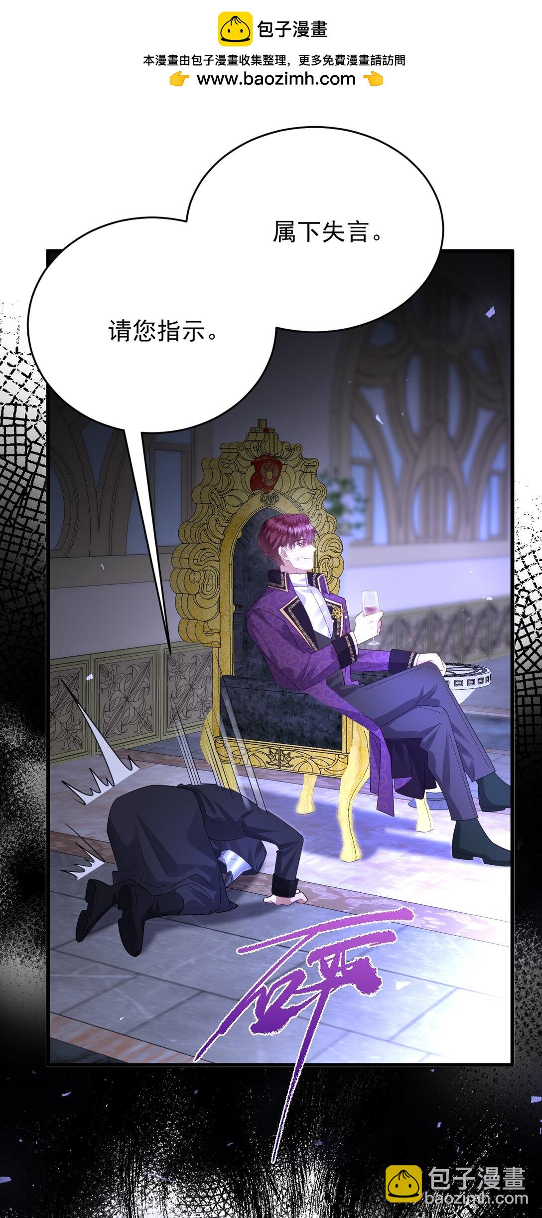 028 危险或是机会-第29话