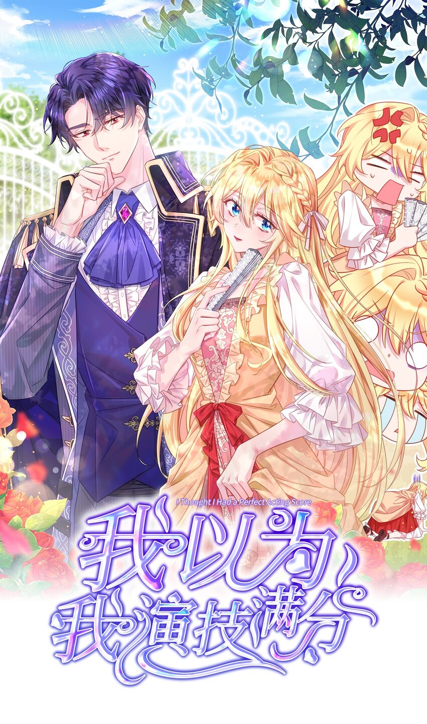 003 他怎么这么帅啊！！-第3话