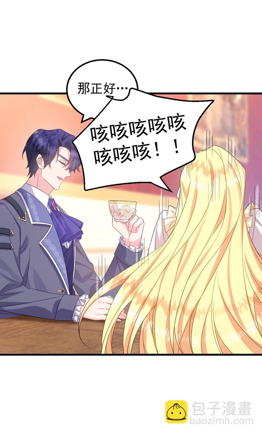 003 他怎么这么帅啊！！-第3话