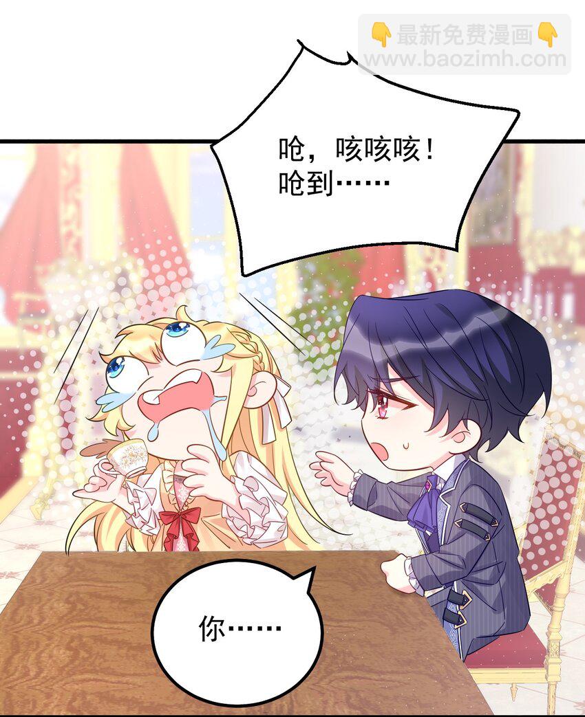 003 他怎么这么帅啊！！-第3话