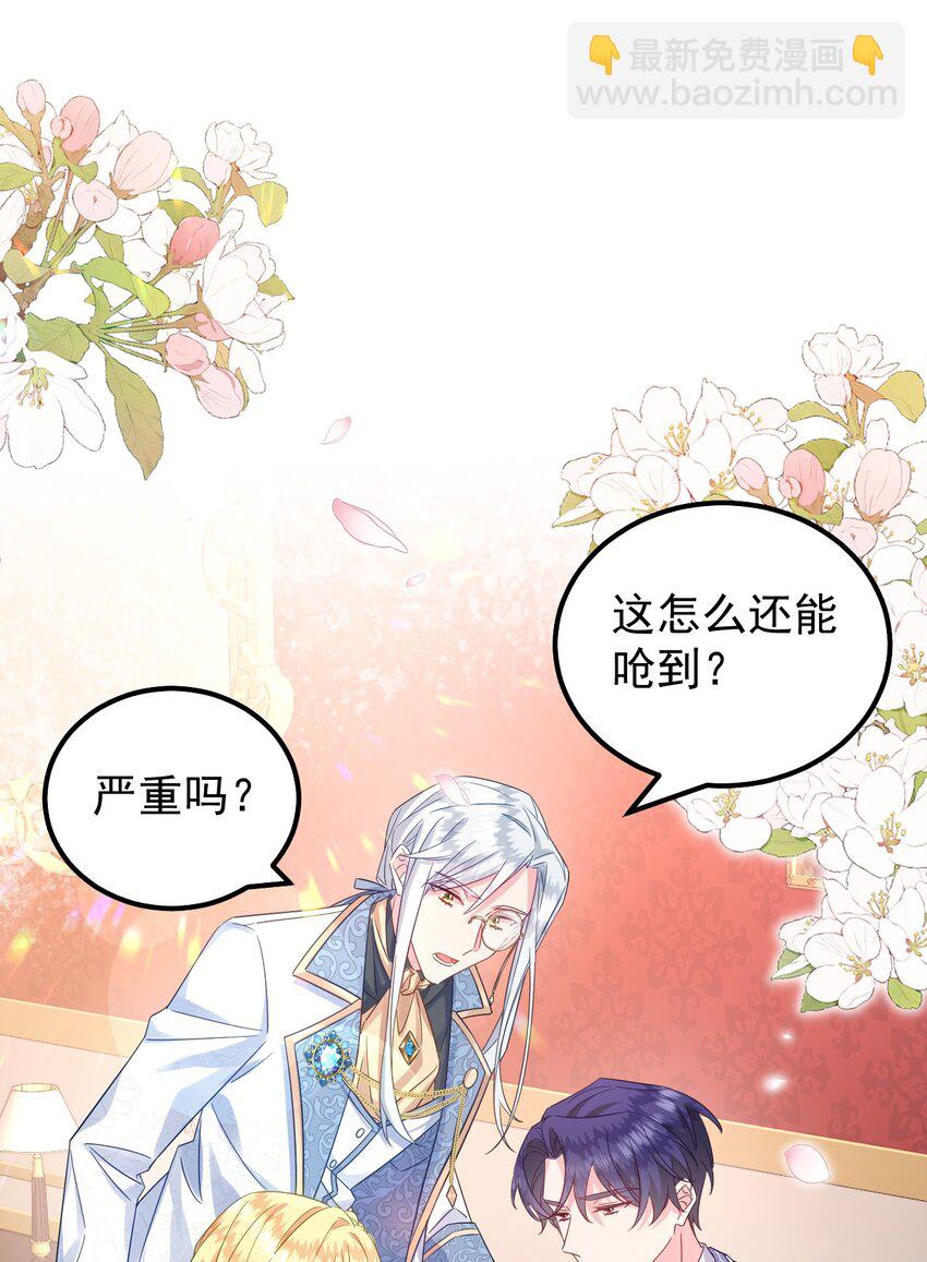 003 他怎么这么帅啊！！-第3话