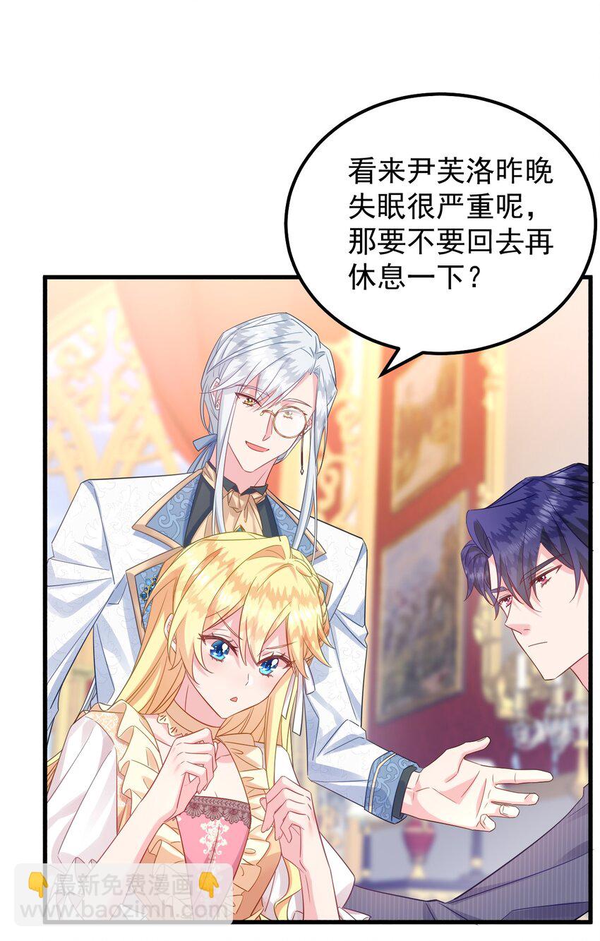 003 他怎么这么帅啊！！-第3话