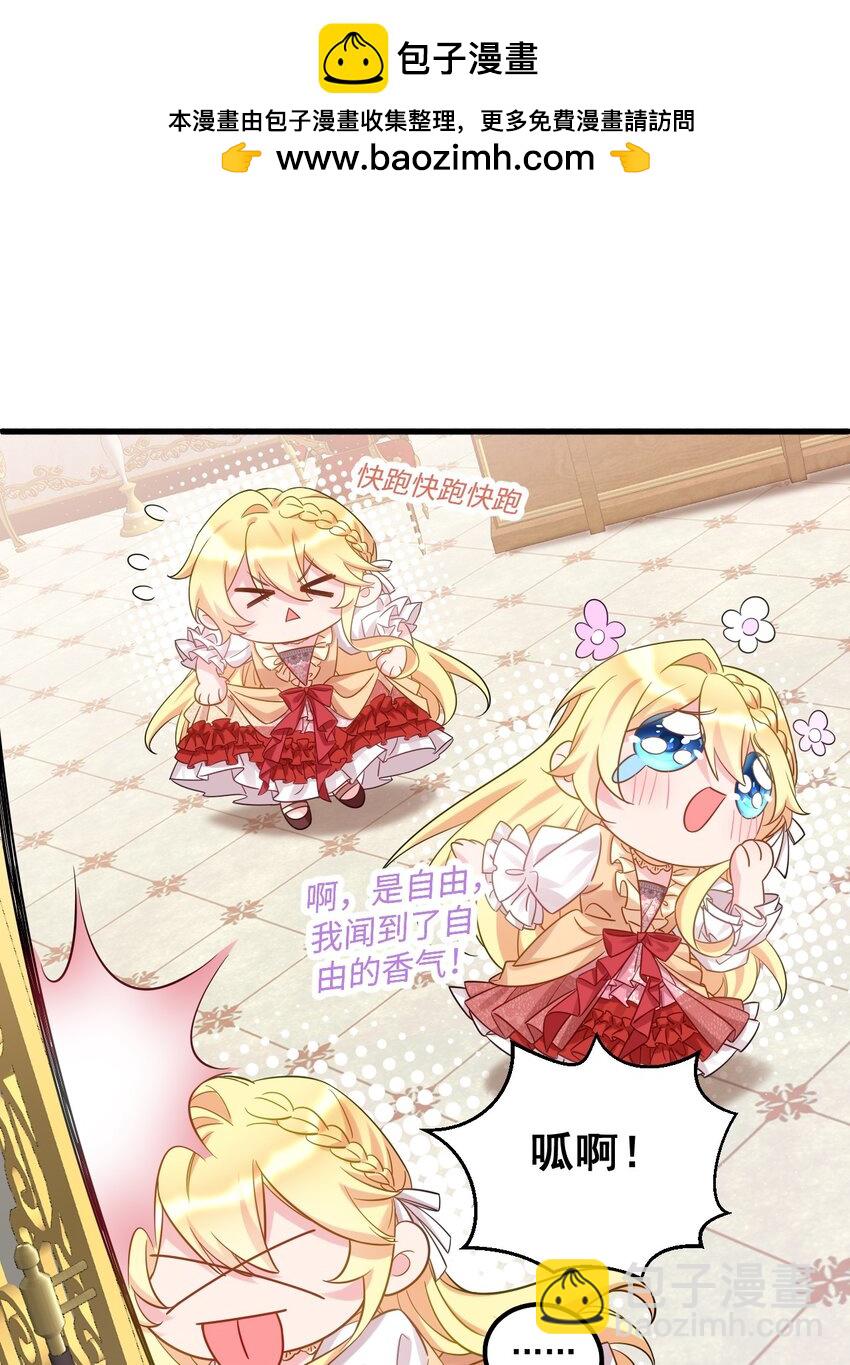 003 他怎么这么帅啊！！-第3话