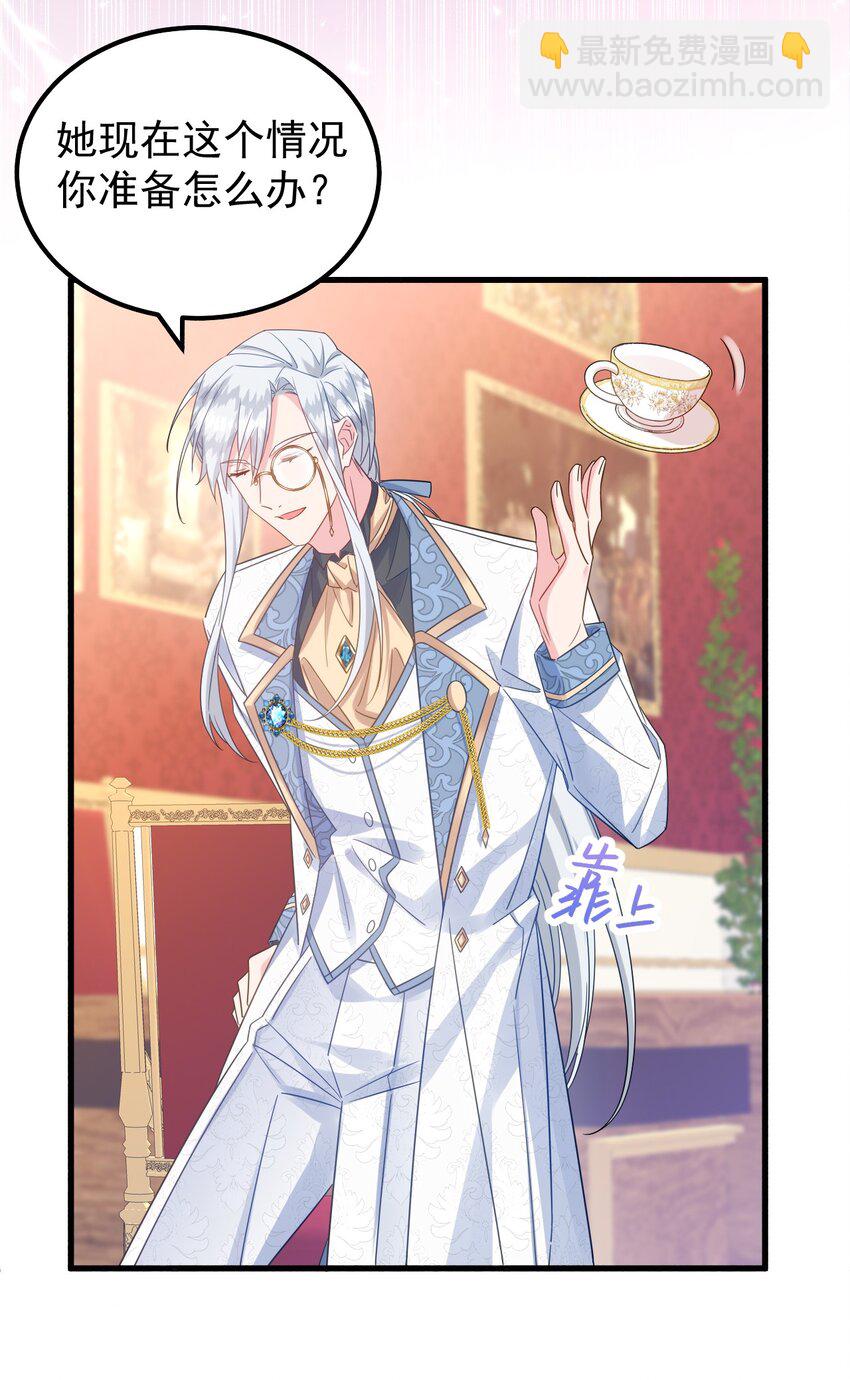 003 他怎么这么帅啊！！-第3话