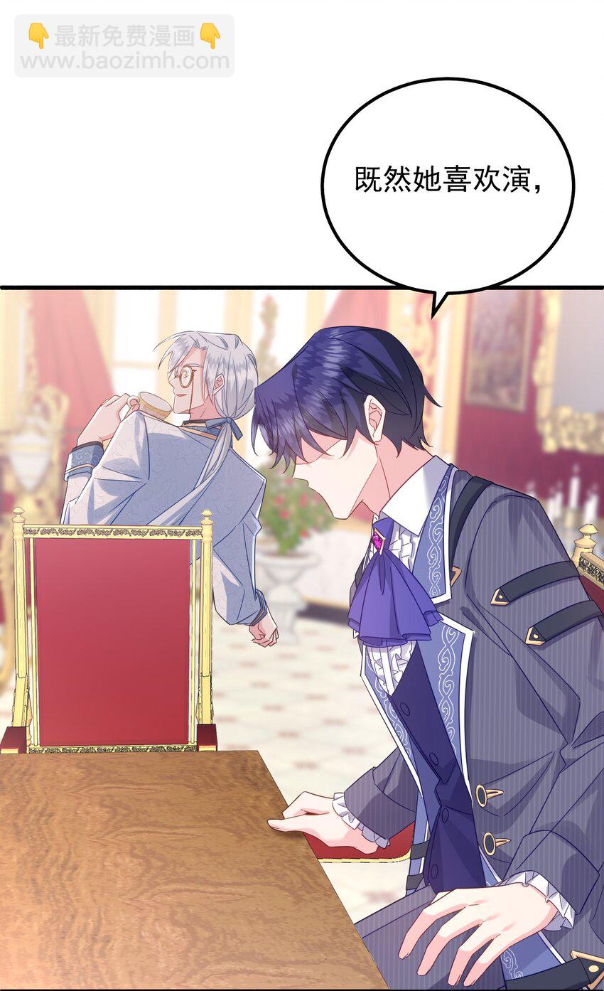 003 他怎么这么帅啊！！-第3话