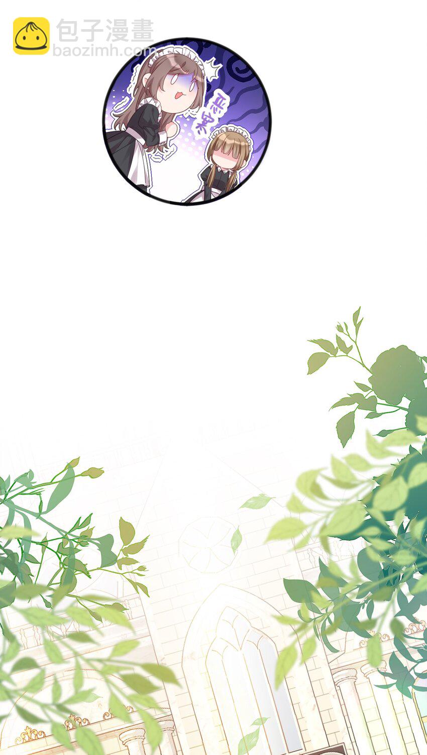 003 他怎么这么帅啊！！-第3话