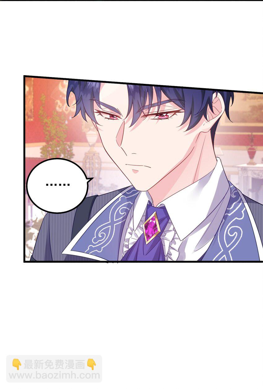 003 他怎么这么帅啊！！-第3话