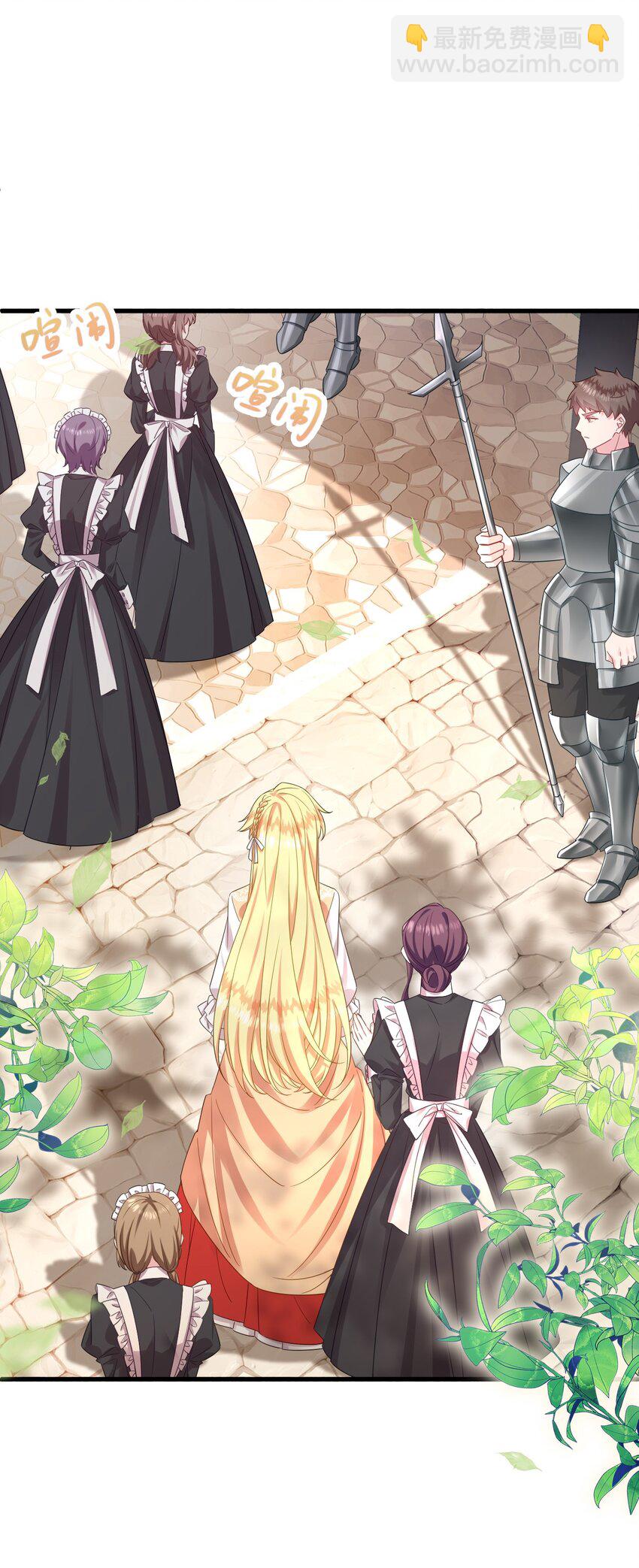 003 他怎么这么帅啊！！-第3话