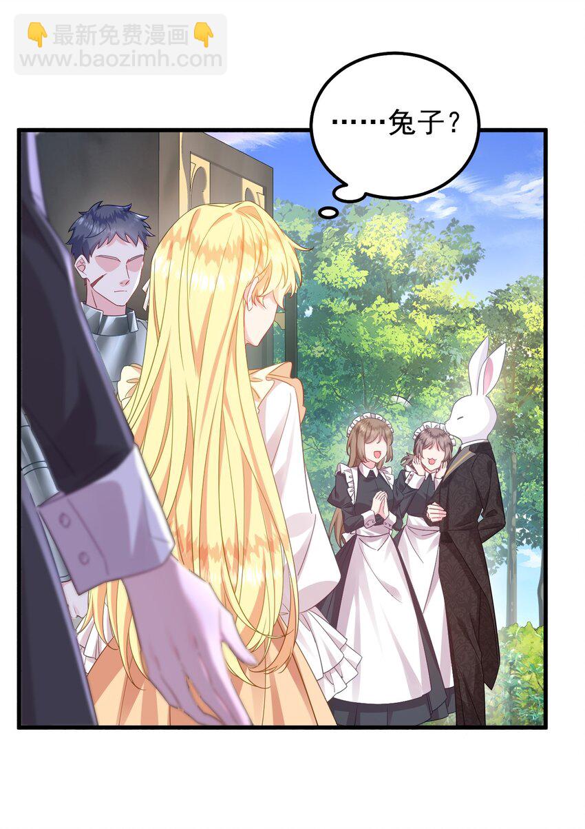 003 他怎么这么帅啊！！-第3话