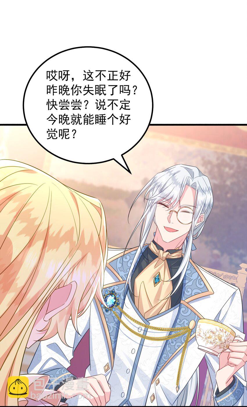 003 他怎么这么帅啊！！-第3话