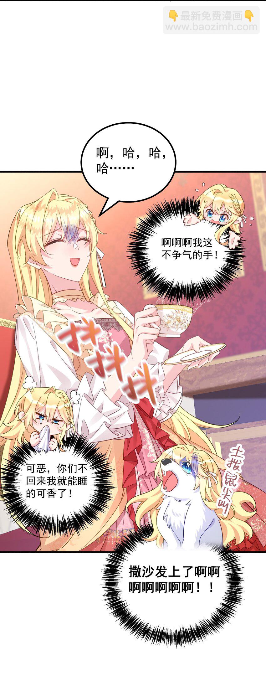 003 他怎么这么帅啊！！-第3话