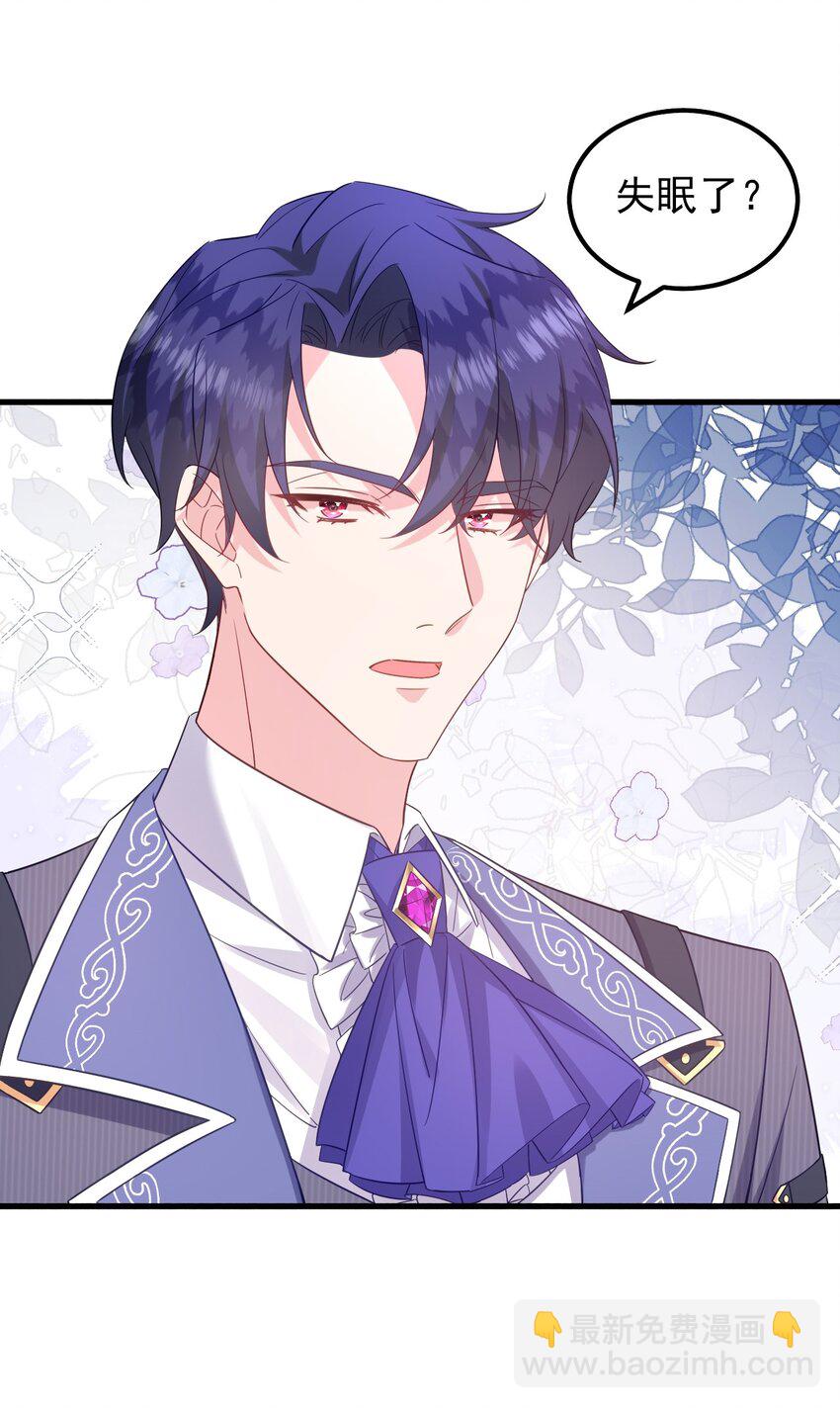 003 他怎么这么帅啊！！-第3话