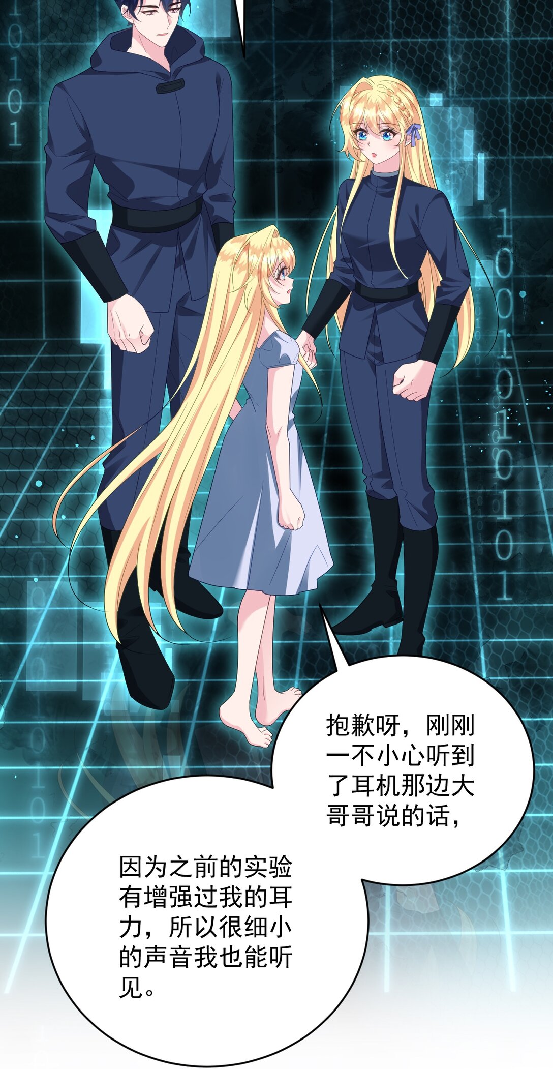 032 再见便是永别！-第33话