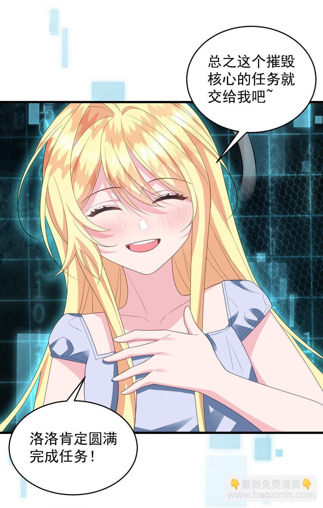 032 再见便是永别！-第33话