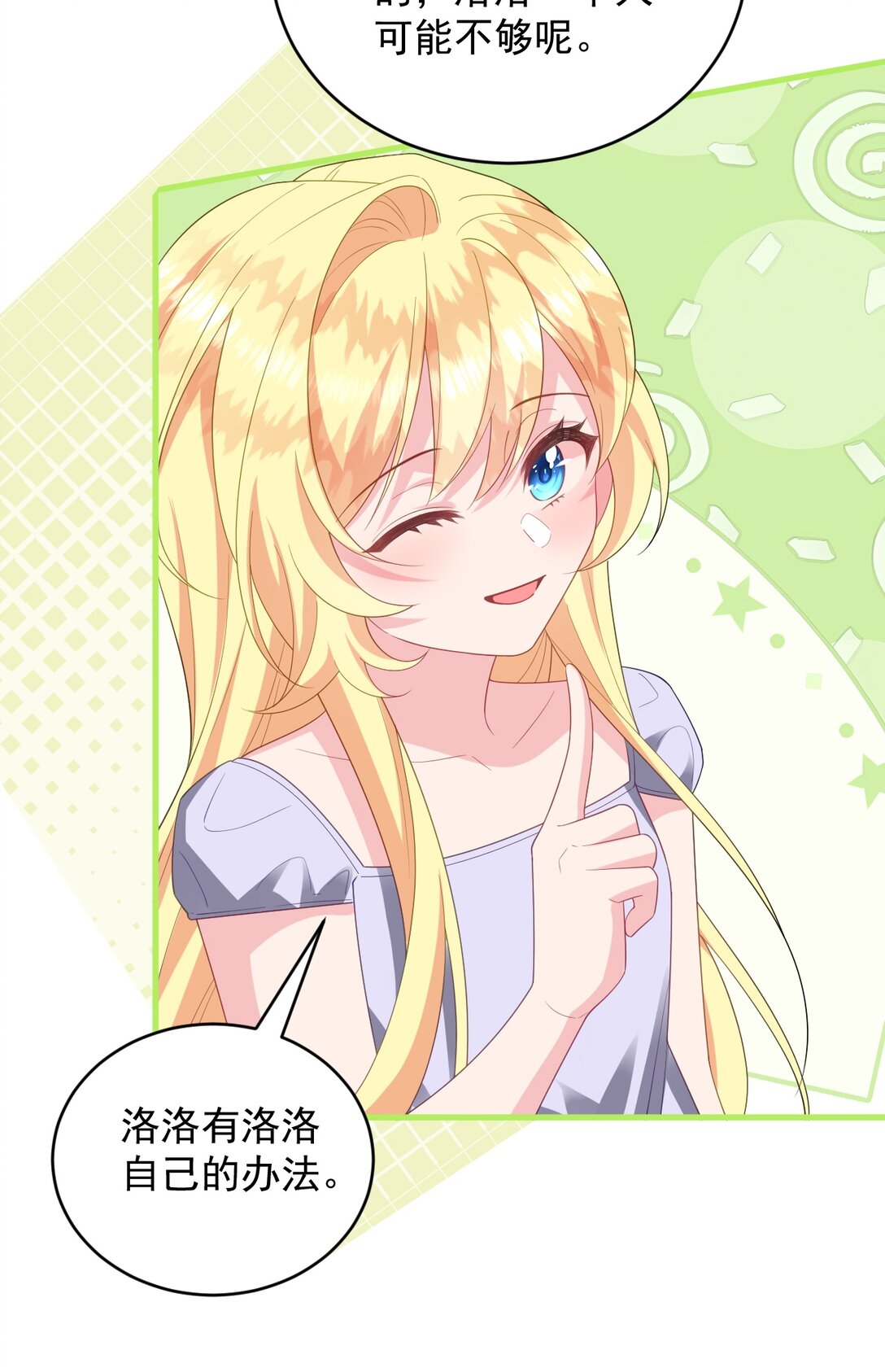 032 再见便是永别！-第33话