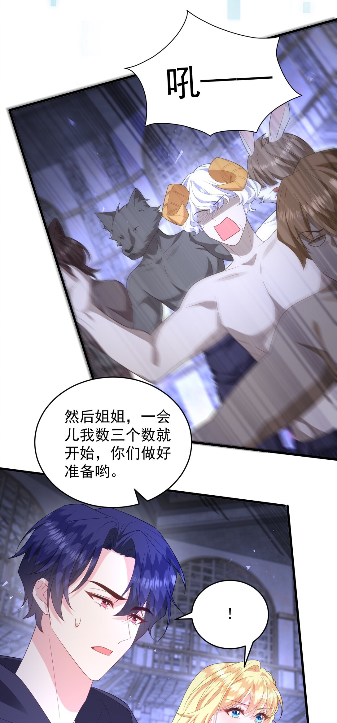 032 再见便是永别！-第33话